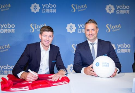 有球体育体育成为曼联的官方博彩合作伙伴！