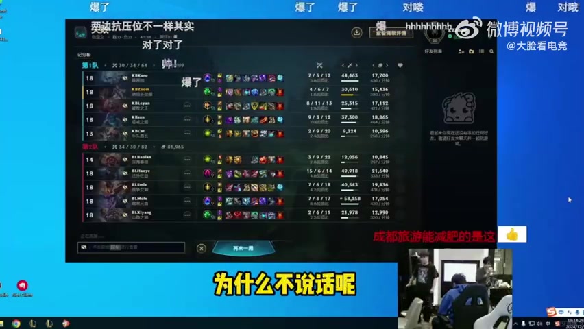 乐言队训练赛惜败宝蓝队！Zoom：Leyan劣势不说话 打职业也这样吗