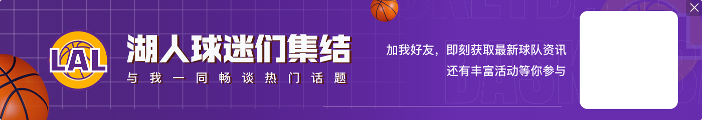 转折点!湖人打魔术前10胜4负&豪取六连胜 此后1胜4负