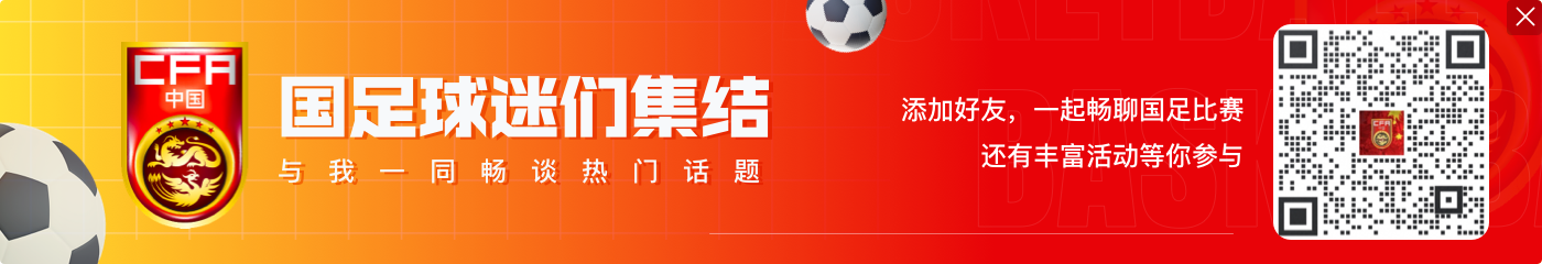 曾留洋英超!李铁效力埃弗顿交手众多名将 与鲁尼&阿尔特塔当队友